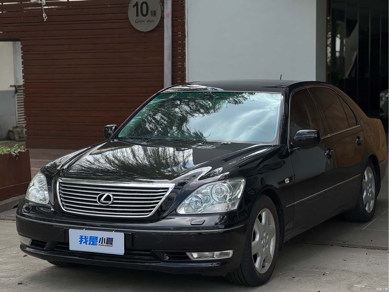Lexus LS, 2005 2