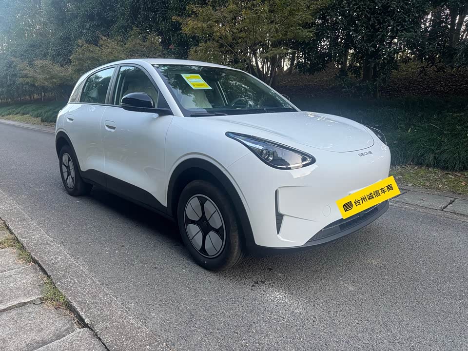 Geely Galaxy Star Wish