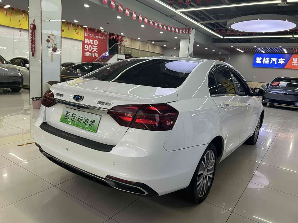 Geely Emgrand