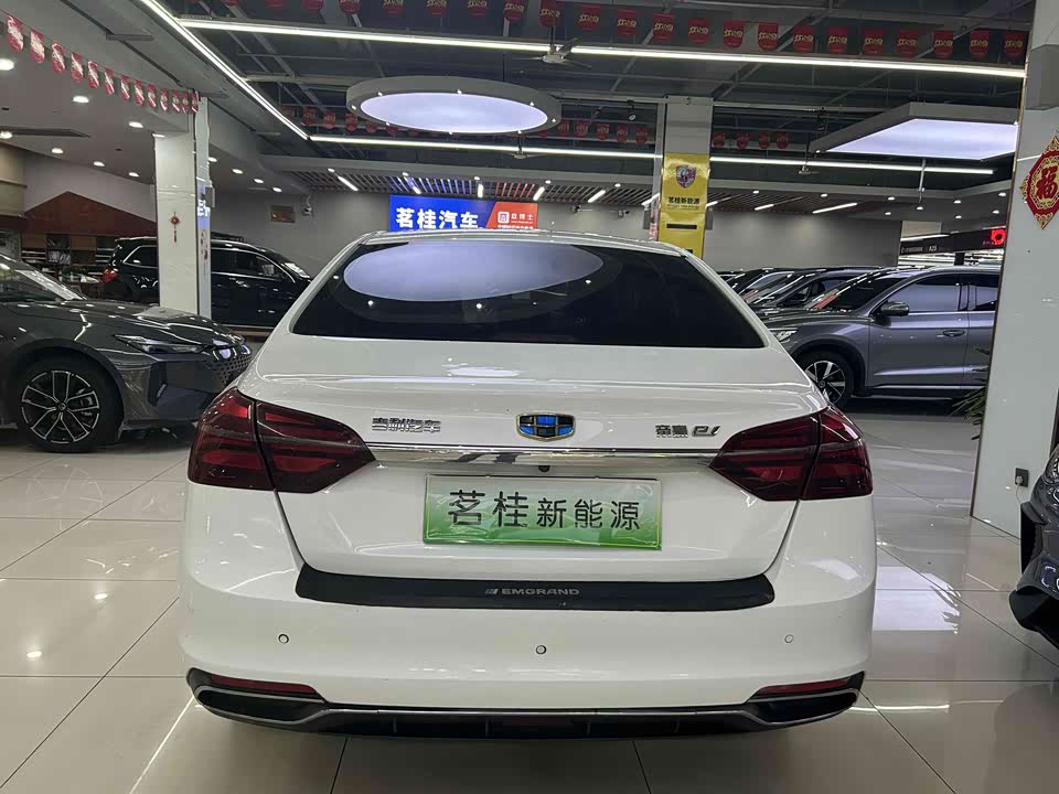 Geely Emgrand