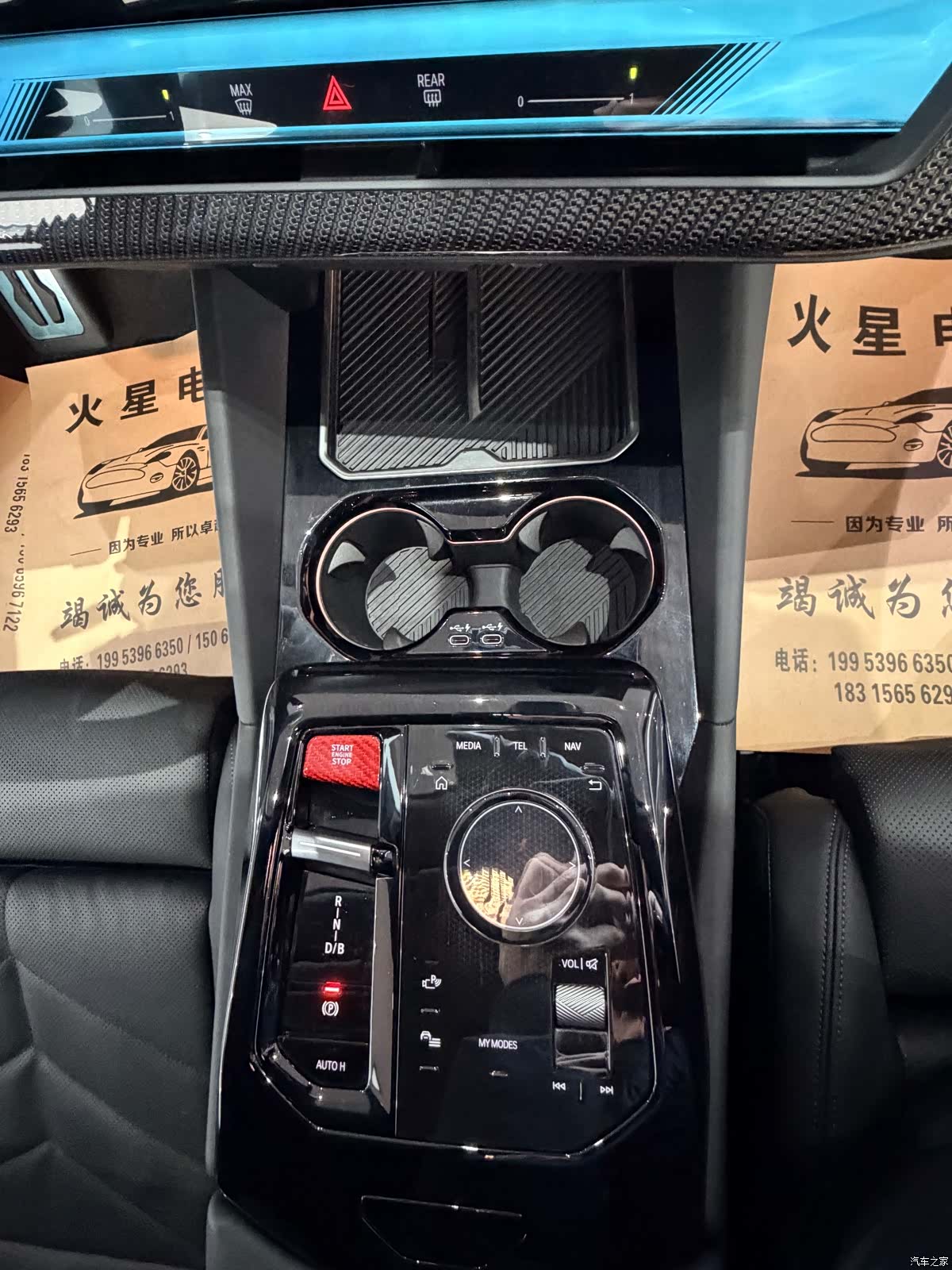 BMW i5, 2025 14