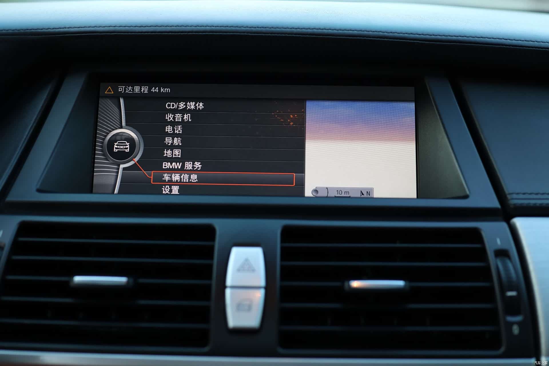 BMW X6, 2012 28
