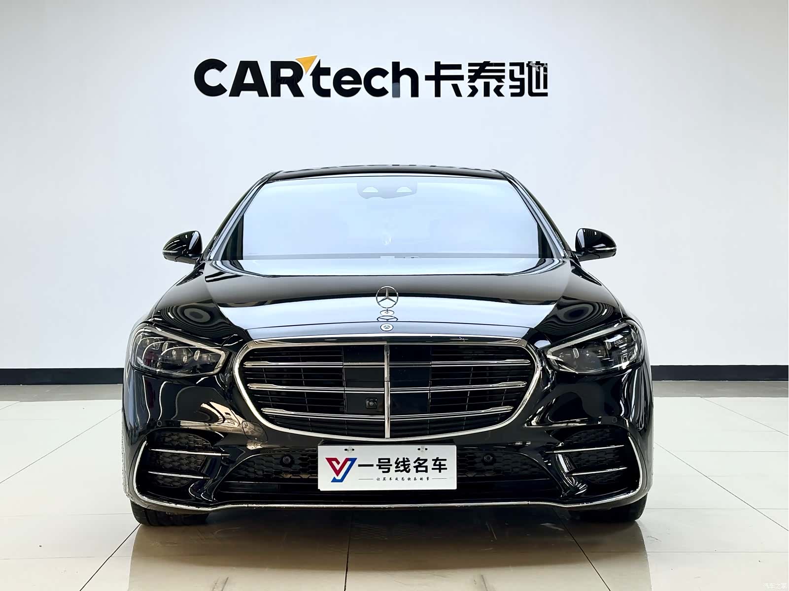 Mercedes-Benz S-Class, 2021 1