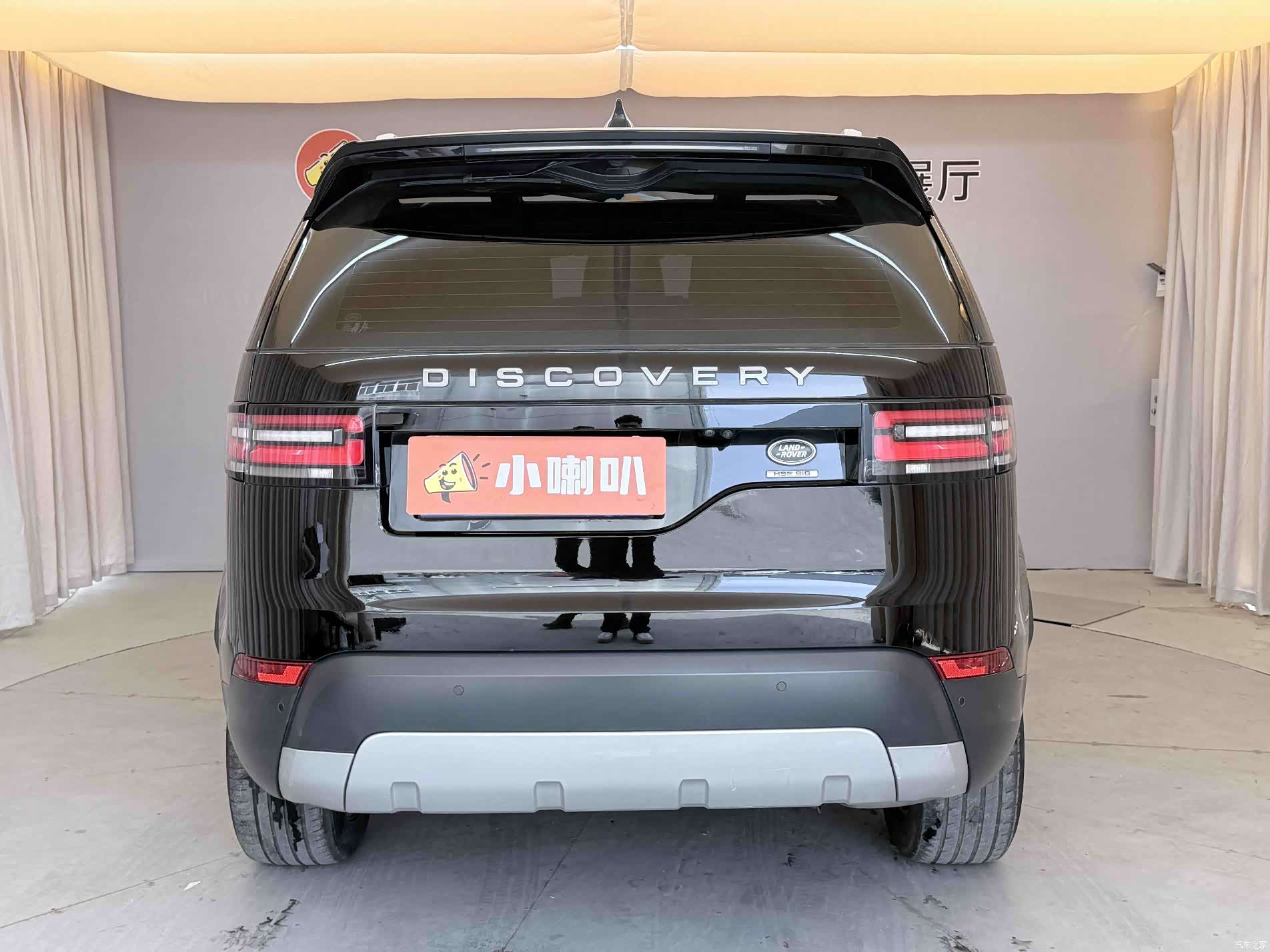 Land Rover Discovery, 2017 15