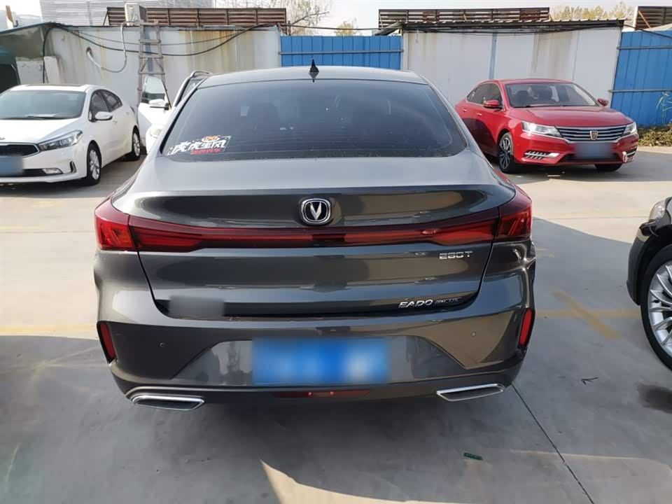 Changan Yidong