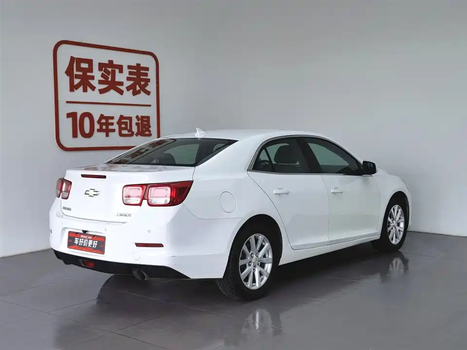 Chevrolet Mai Ruibao