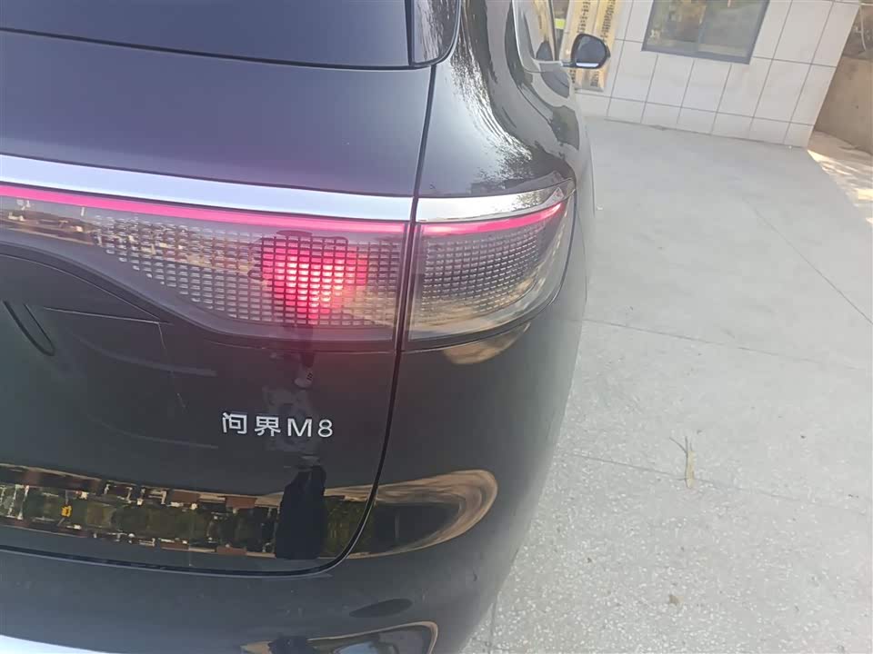 AITO Ask the world M8