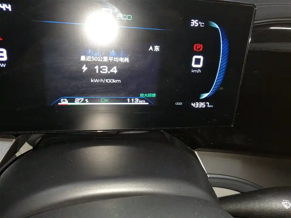 BYD Qin Yuan