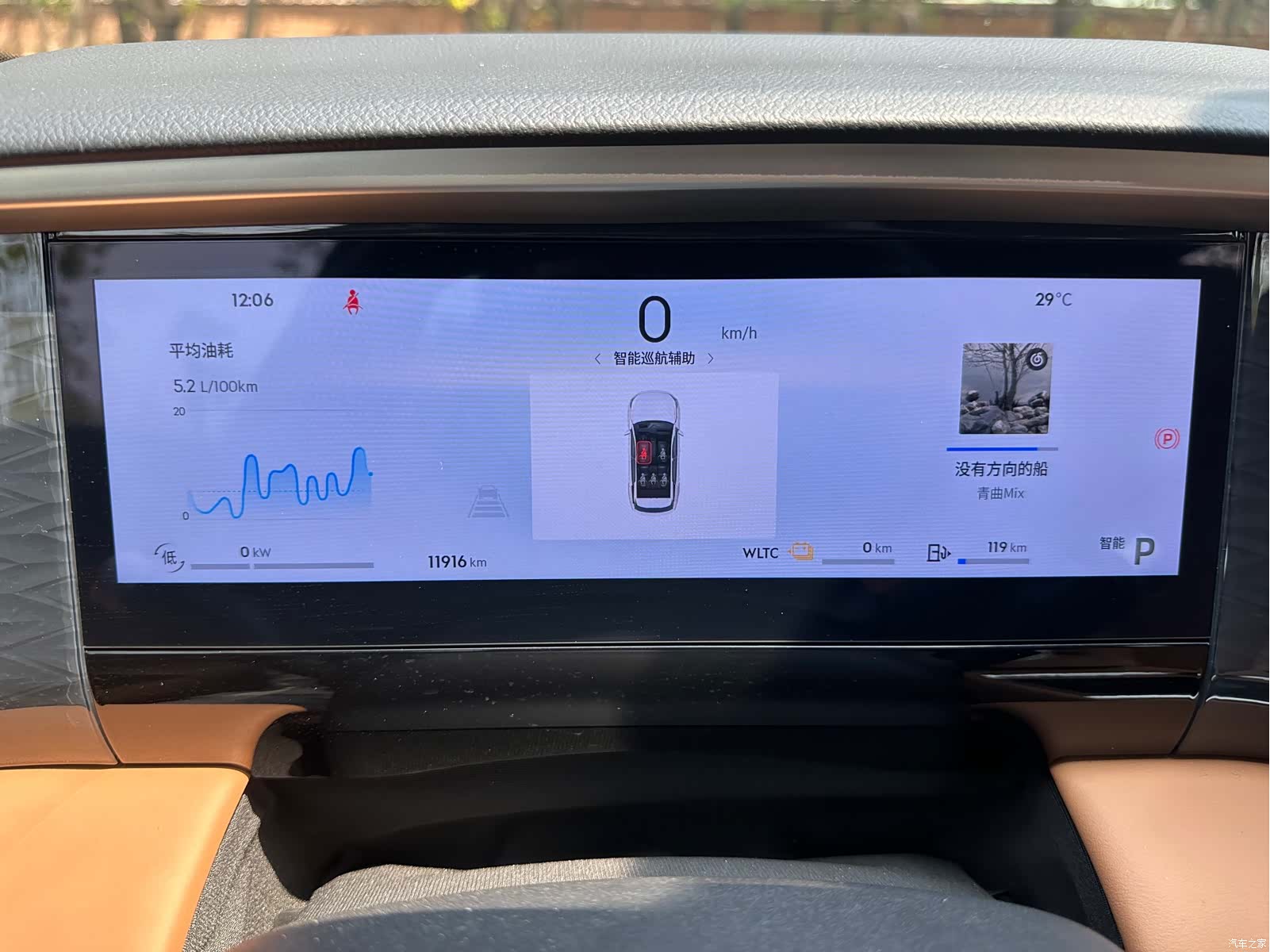 Geely Galaxy L7, 2025 9