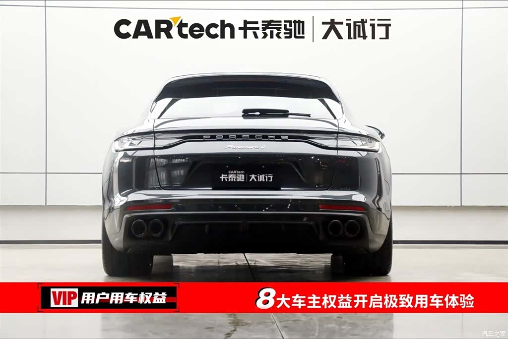 Porsche Panamera, 2023 8