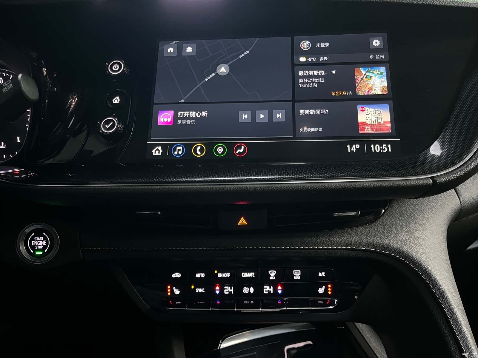 Buick Envision Plus, 2023 24
