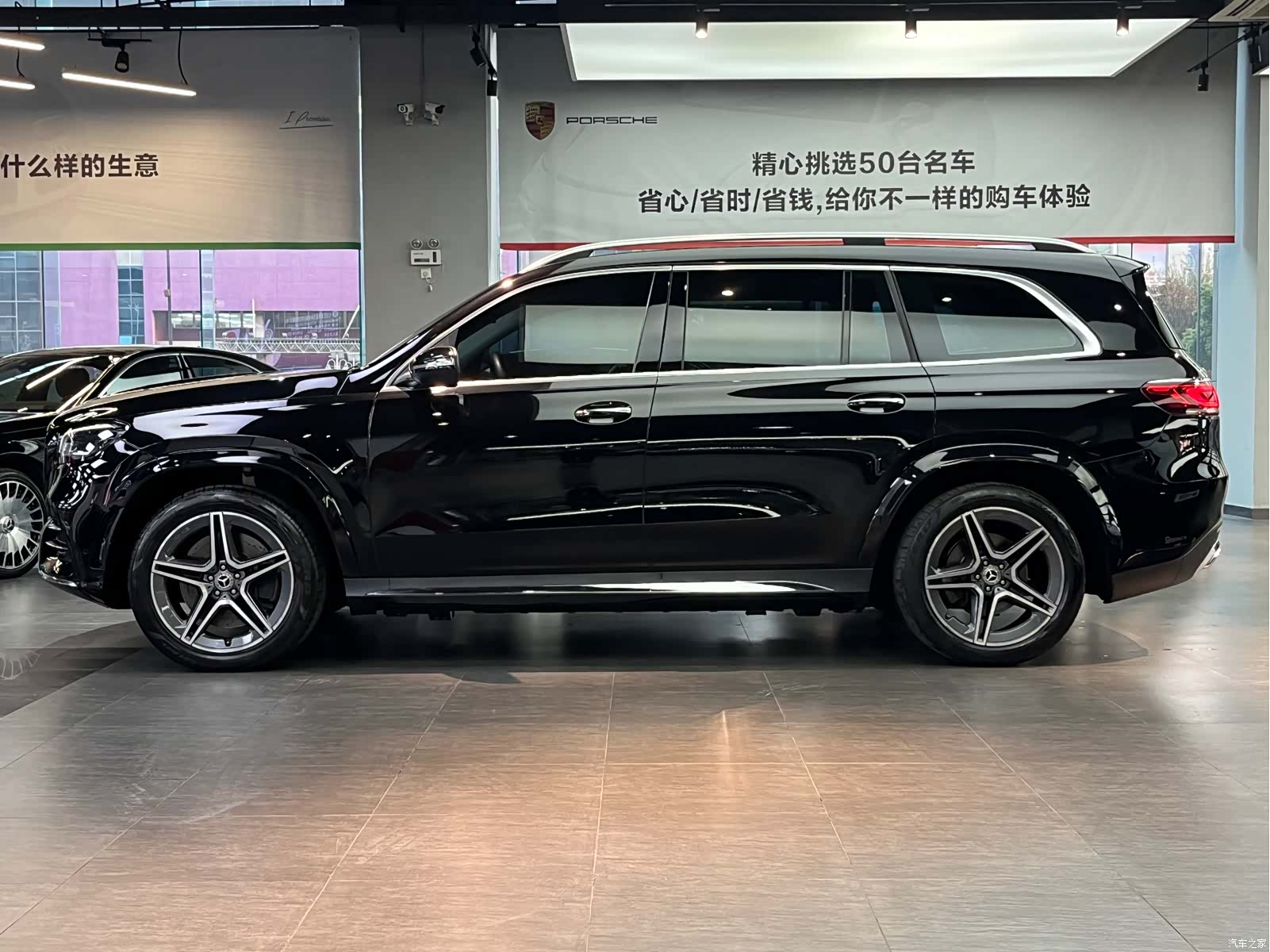 Mercedes-Benz GLS, 2024 24