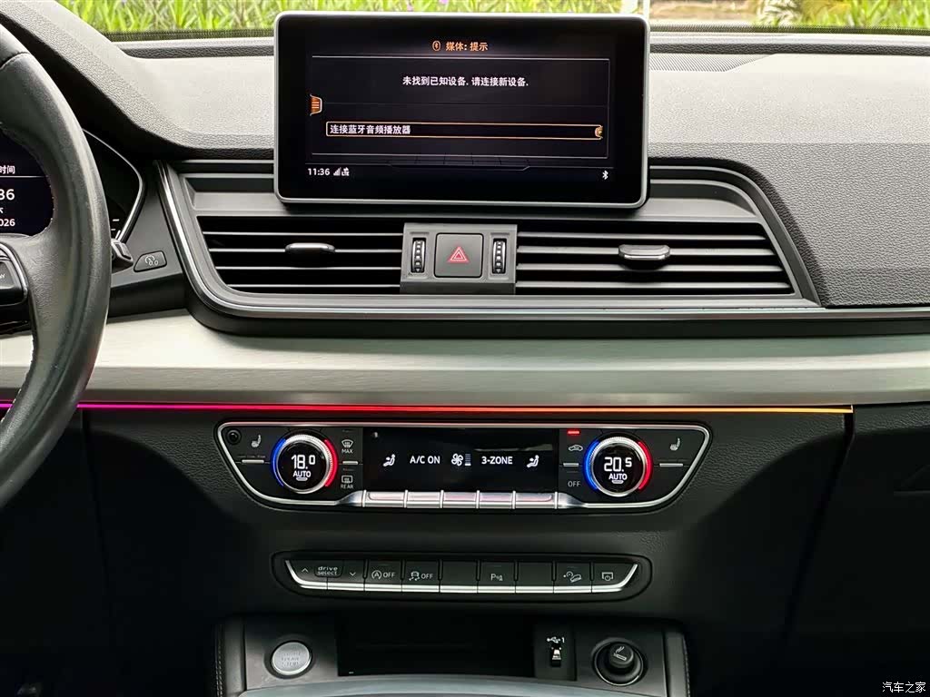 Audi Q5L, 2019 23