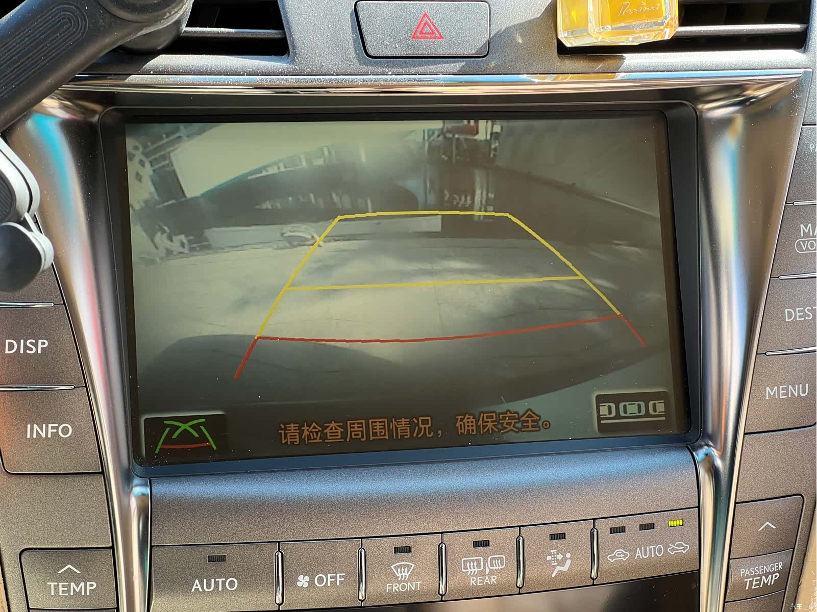 Lexus LS, 2007 27