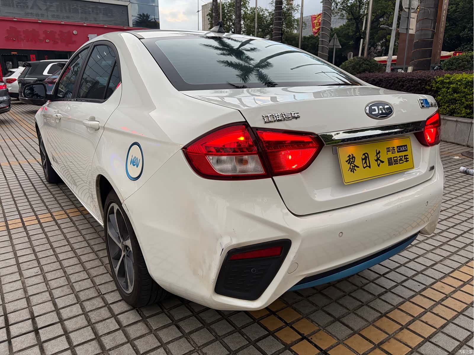 JAC iEVA50, 2019 24