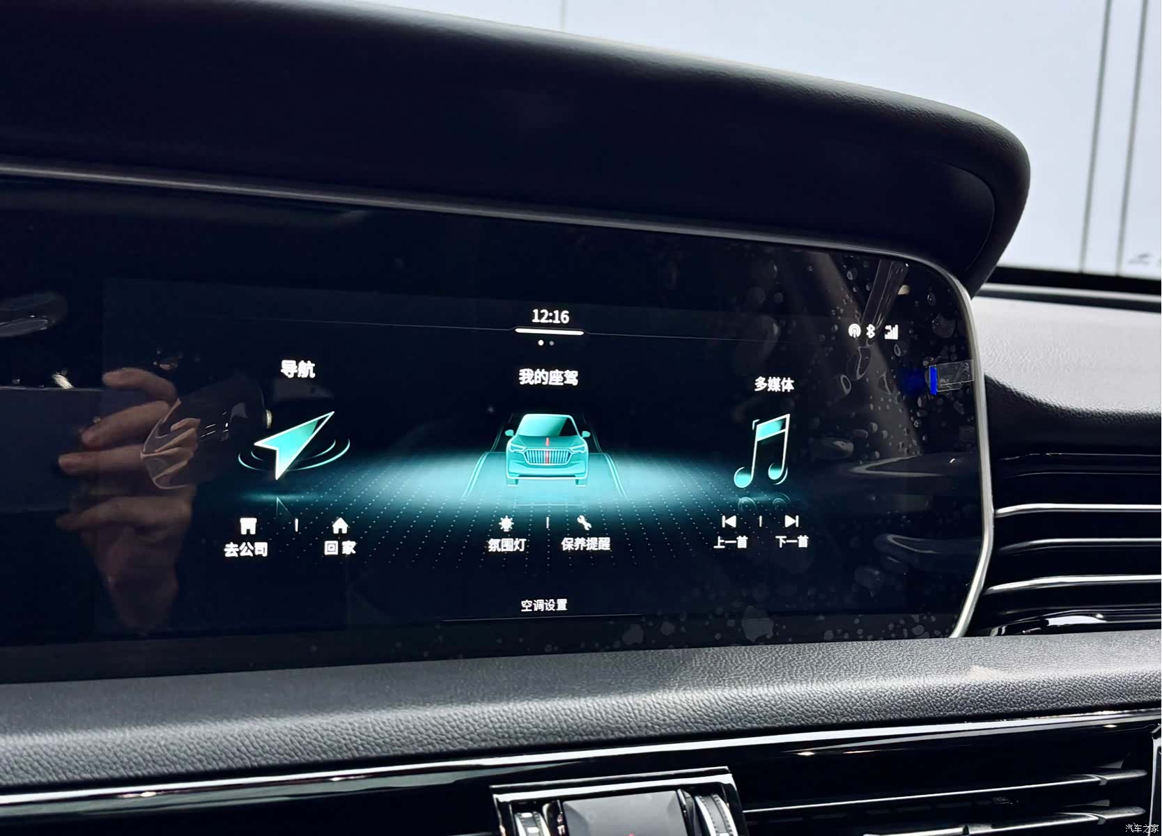Hongqi HS5, 2021 13