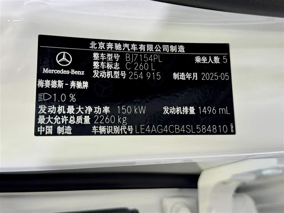 Mercedes-Benz Class C