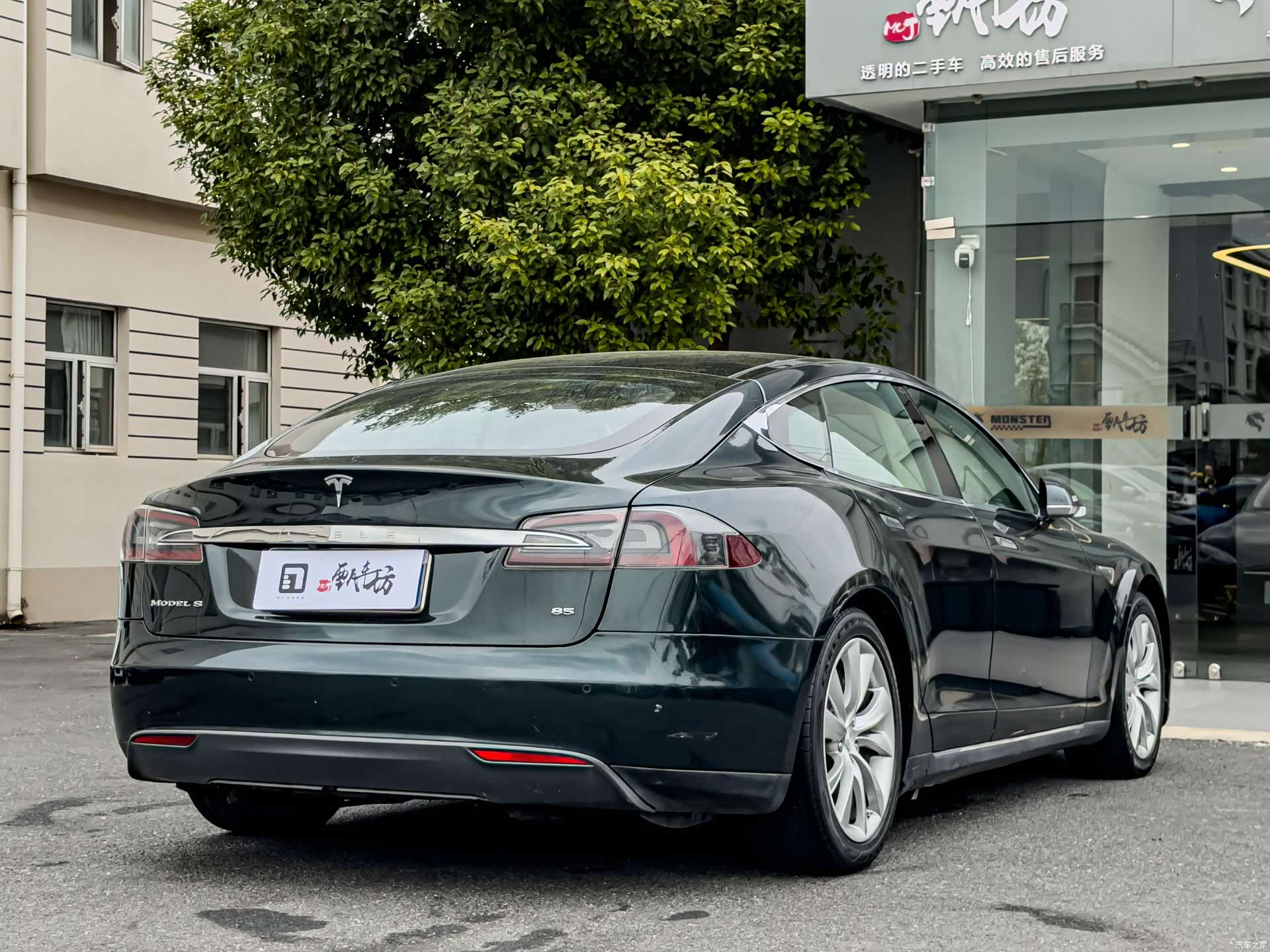 Tesla Model S, 2015 8