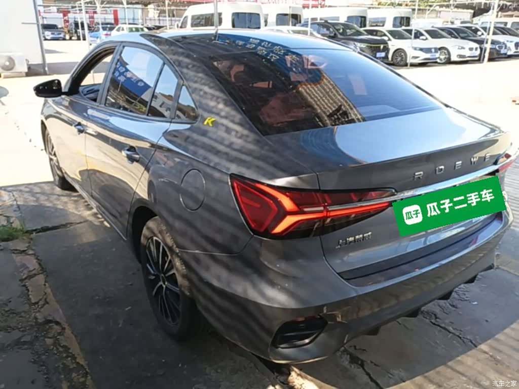Roewe i5, 2022 все фото