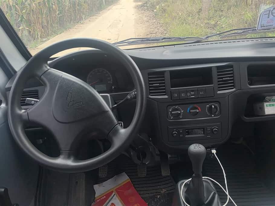 Wuling Light of Wuling