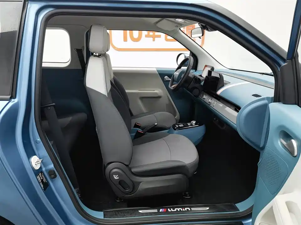 Changan Changan Lumin