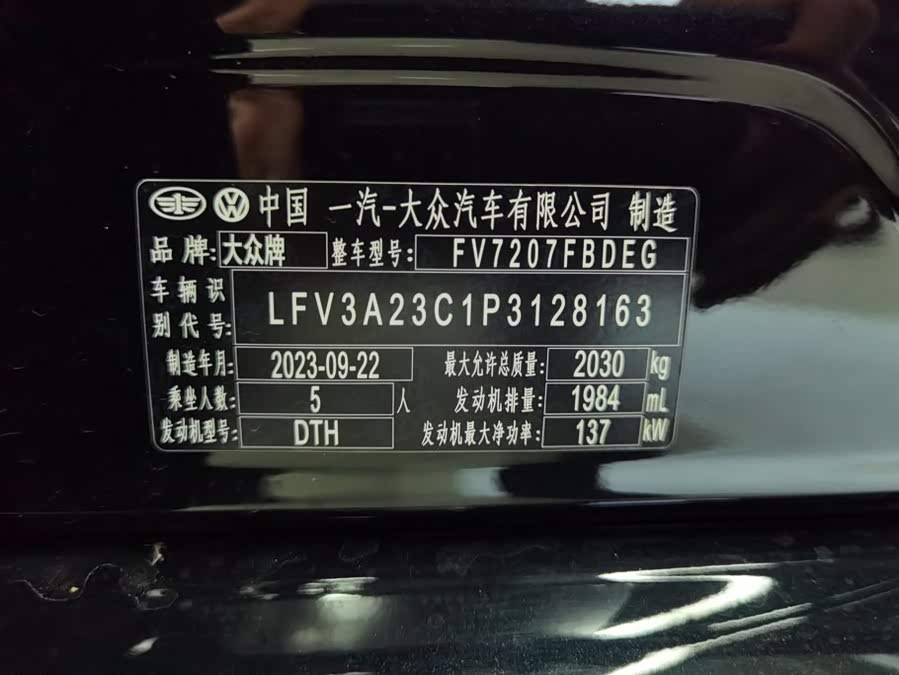 Volkswagen Magotan 2024, фото 17