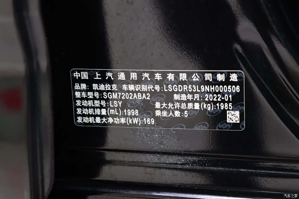 Cadillac CT4, 2022 21