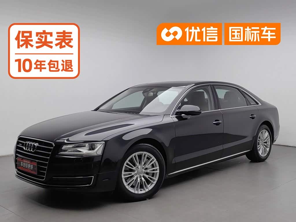 Audi A8 2014 A8L 45 TFSI quattro Comfort