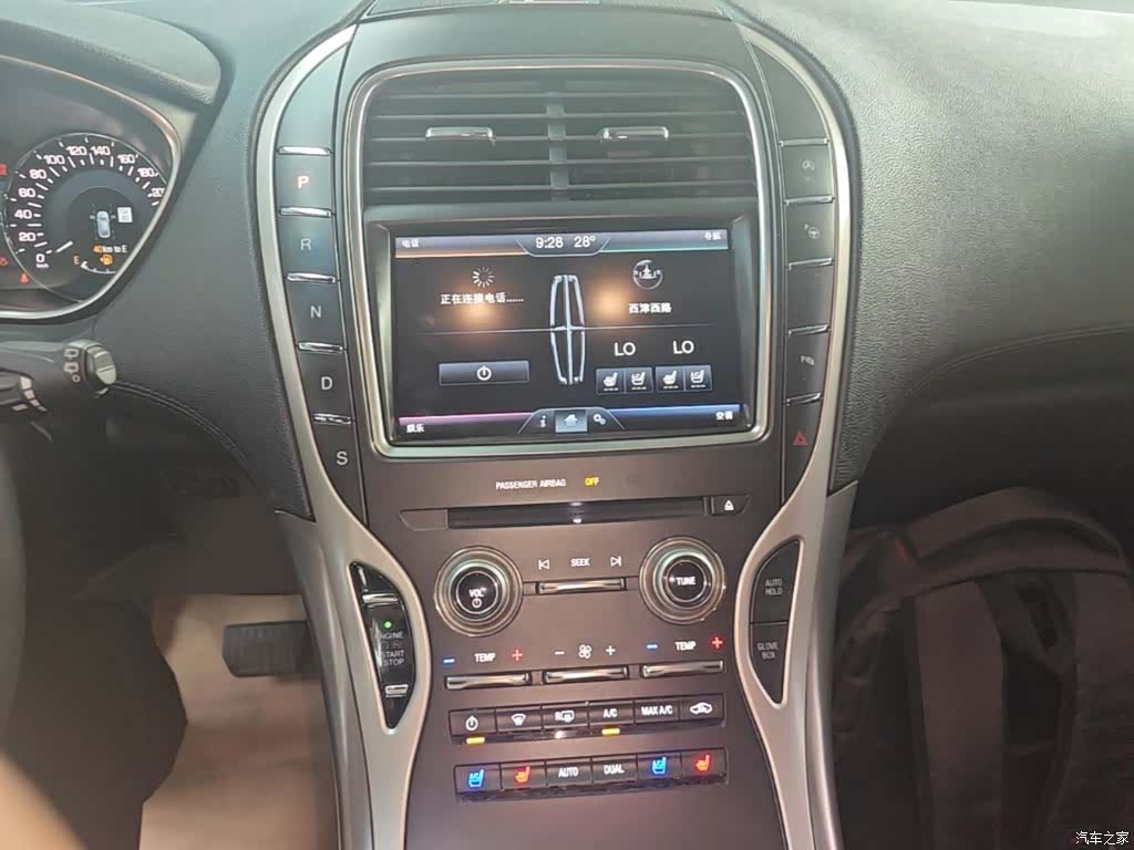Lincoln MKX, 2017 13
