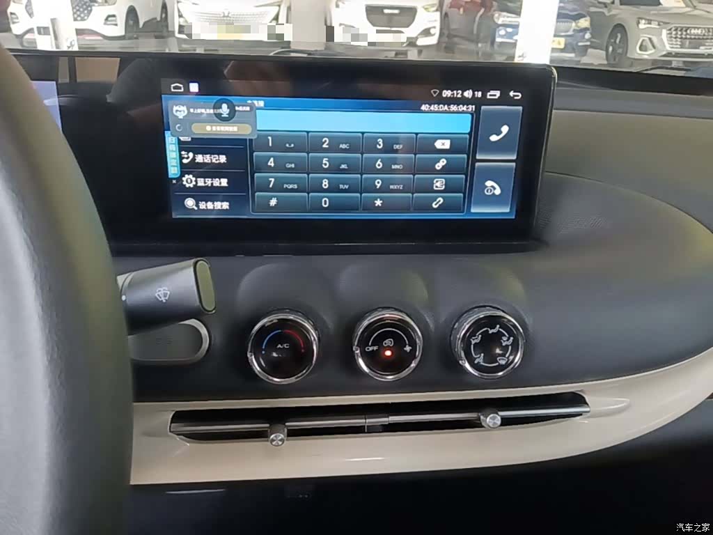 Wuling Bingo, 2024 13