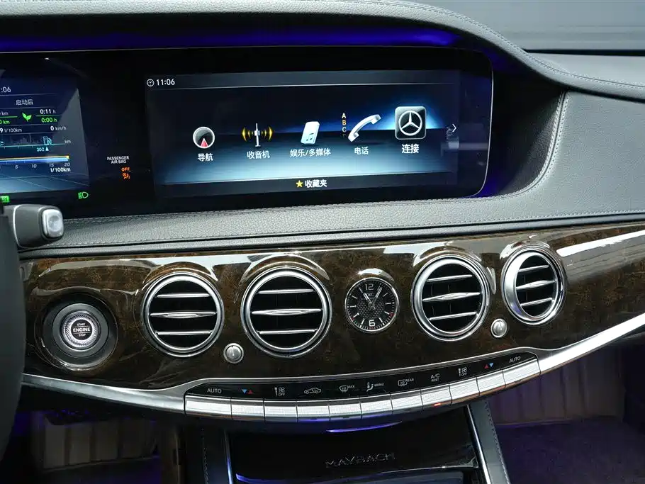 Mercedes-Benz Maybach S-class