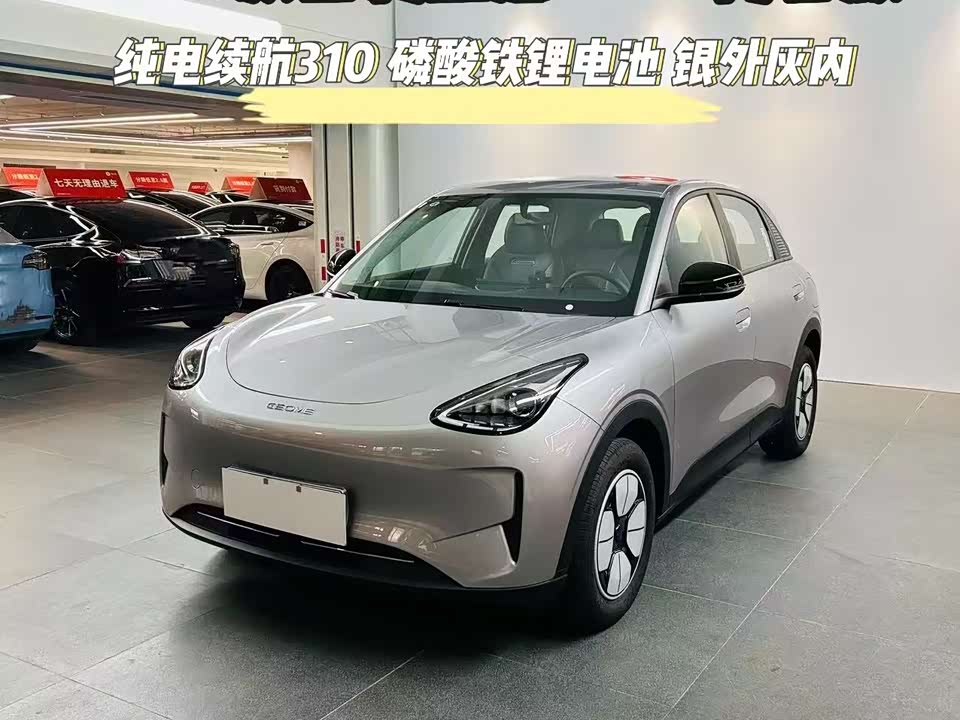 Geely Galaxy Star Wish