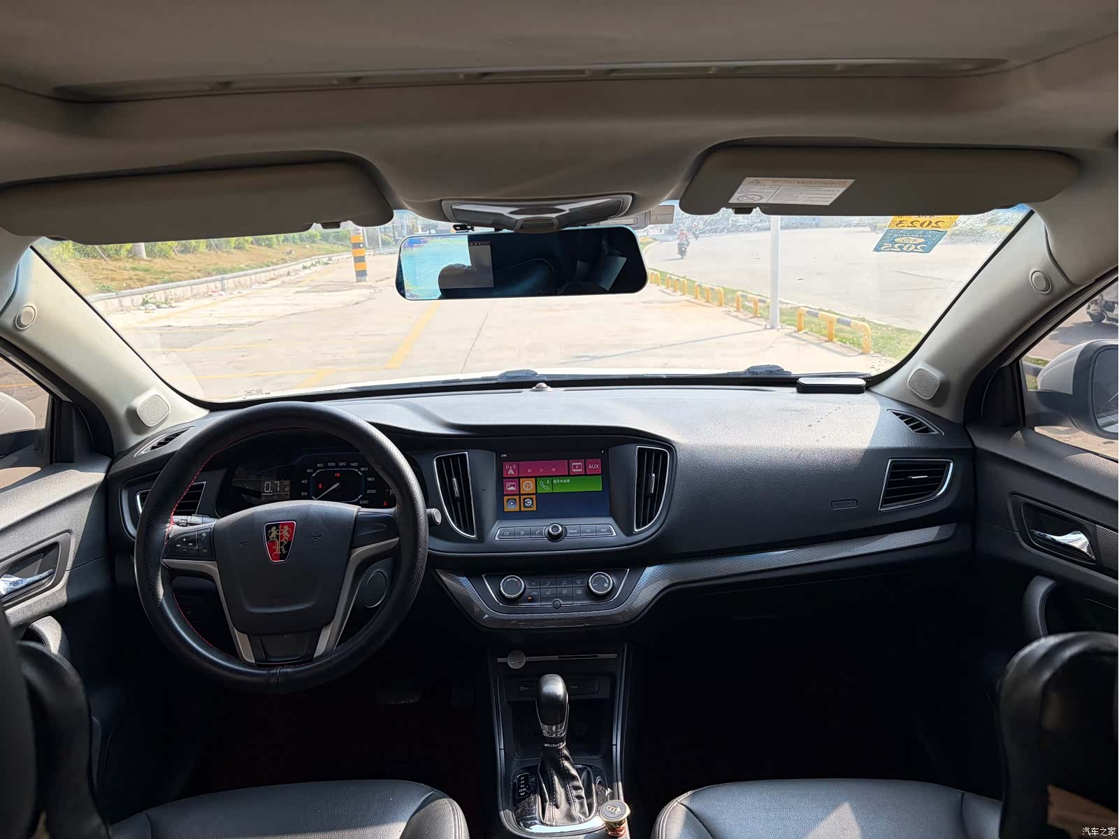 Roewe 360, 2017 6
