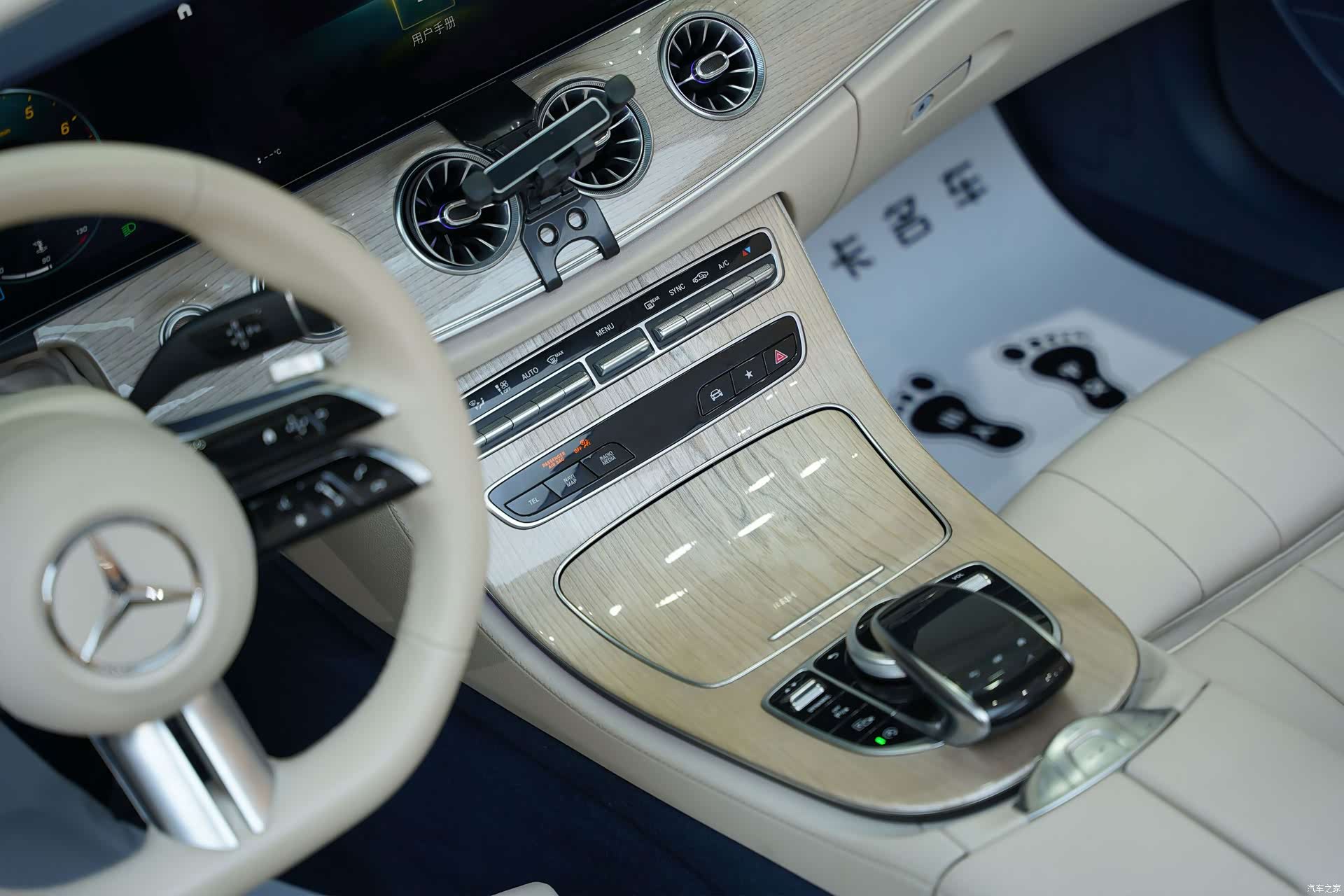 Mercedes-Benz E-Class, 2023 16