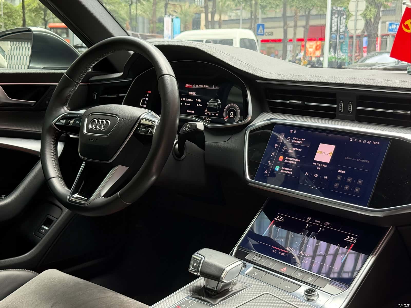 Audi A6L, 2020 14