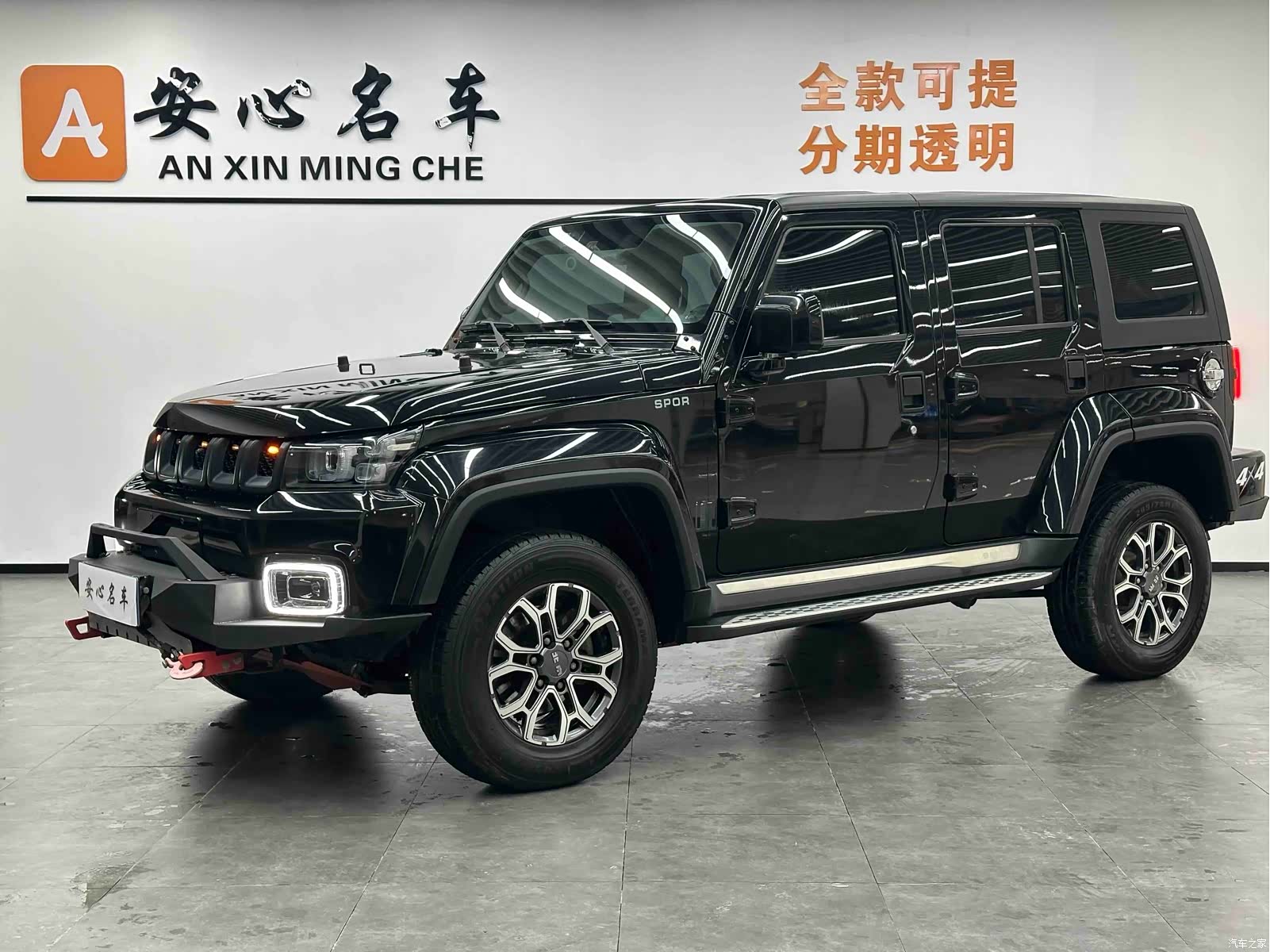 BAIC BJ40
