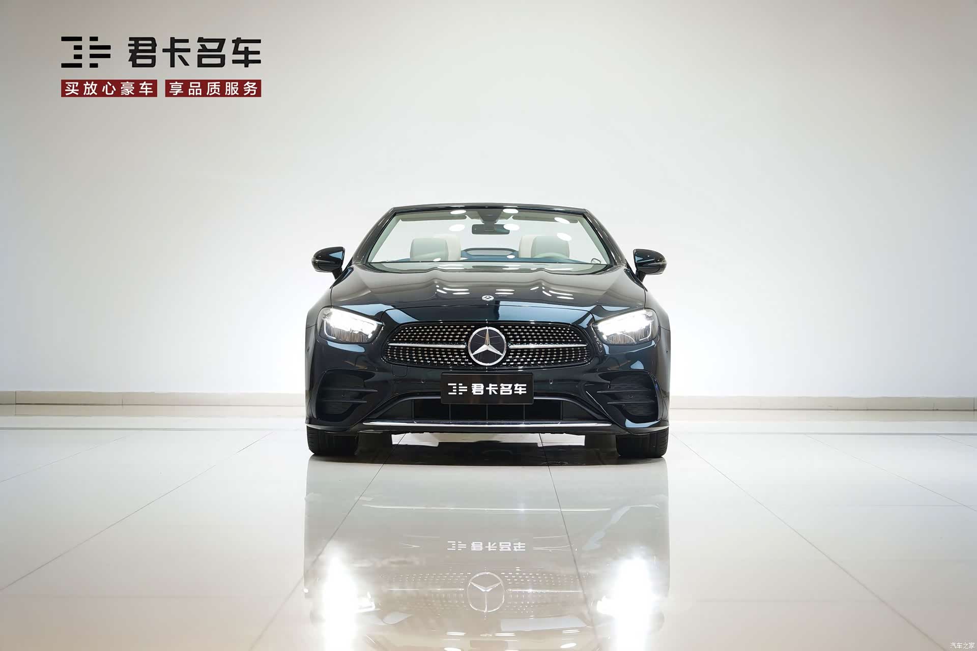 Mercedes-Benz E-Class, 2023 2