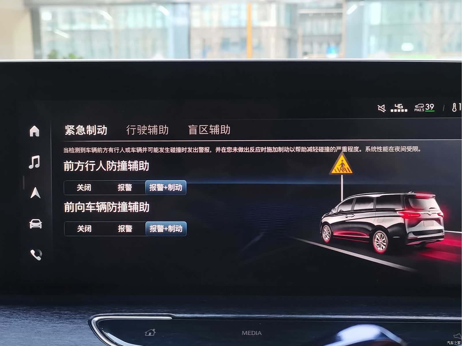 Buick GL8, 2022 10