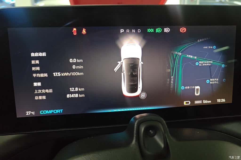 Xpeng P7, 2022 14