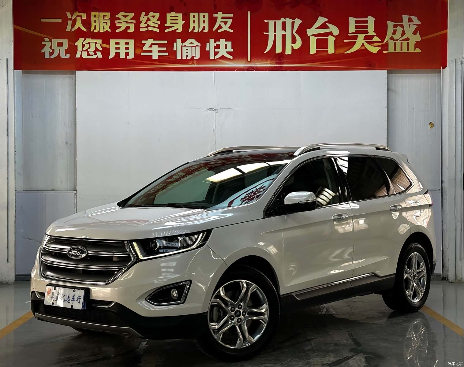 Ford Edge, 2016 1