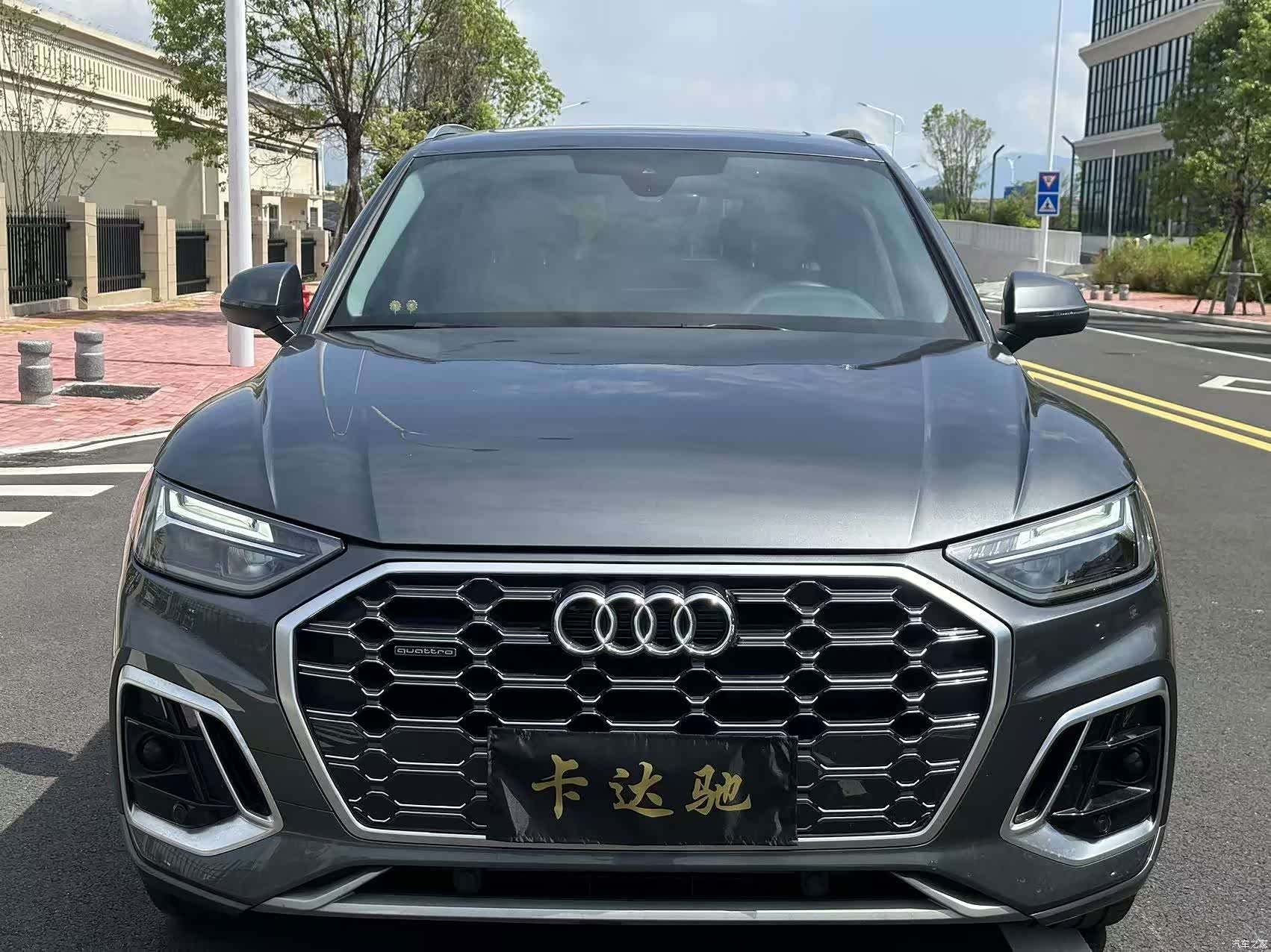 Audi Q5L, 2023 2