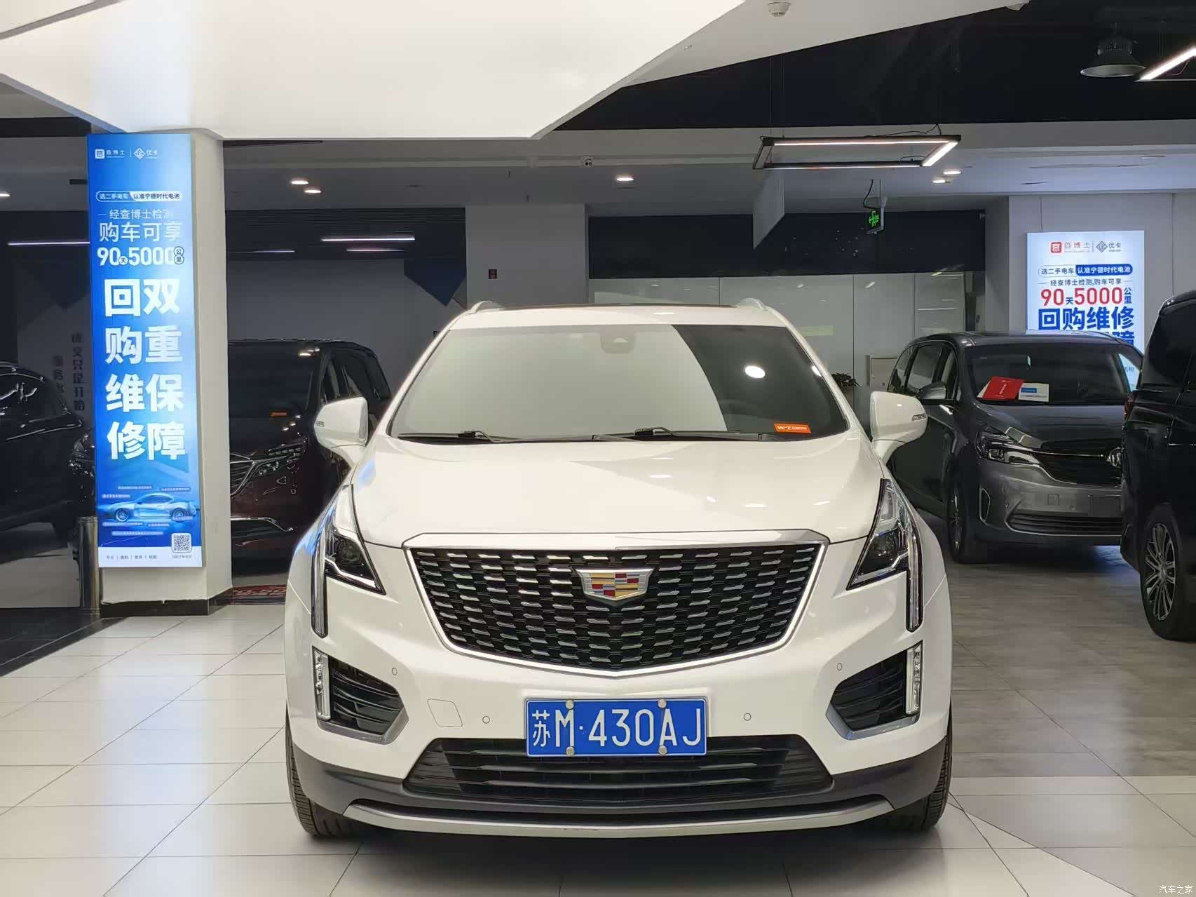 Cadillac XT5, 2021 2