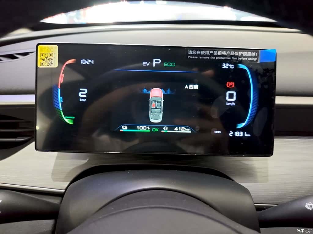BYD Seal, 2025 12