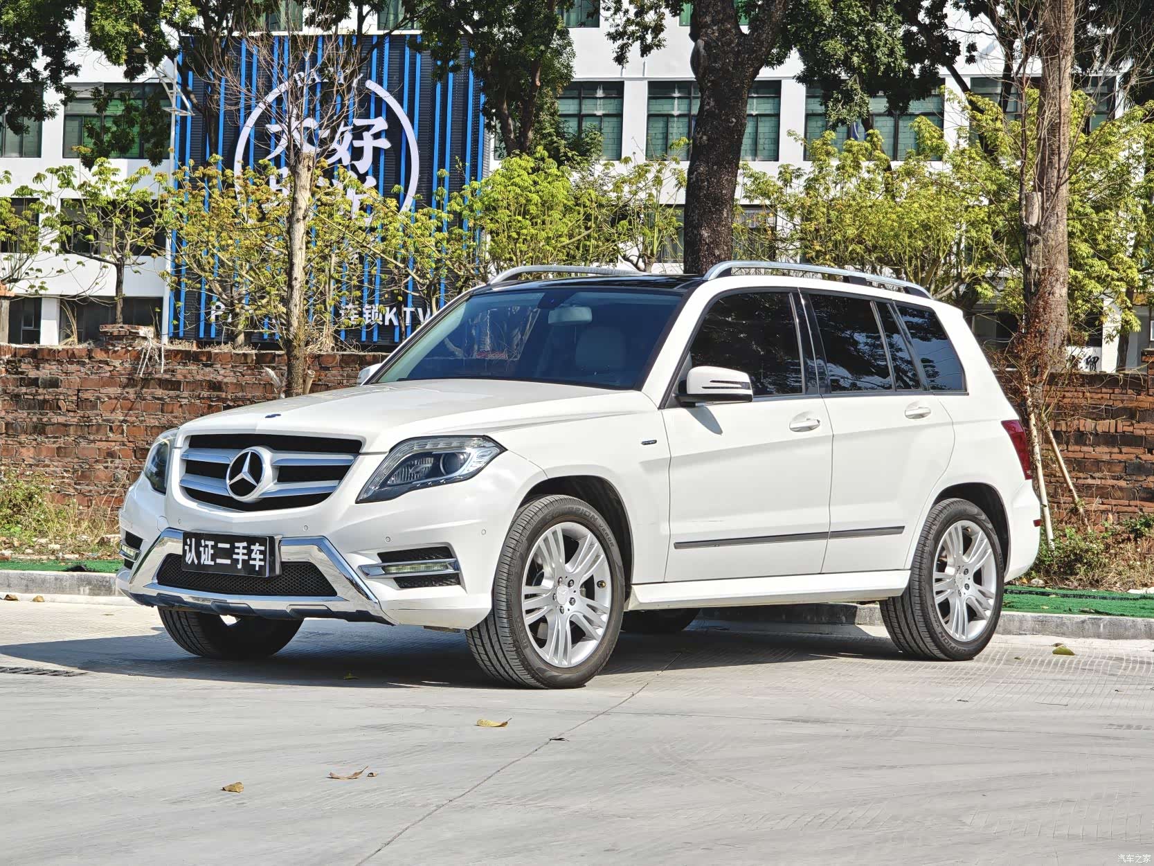 Mercedes-Benz GLK-Class, 2016 1