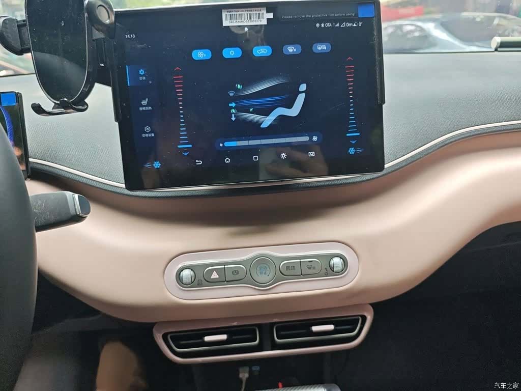 BYD Seagull, 2025 6