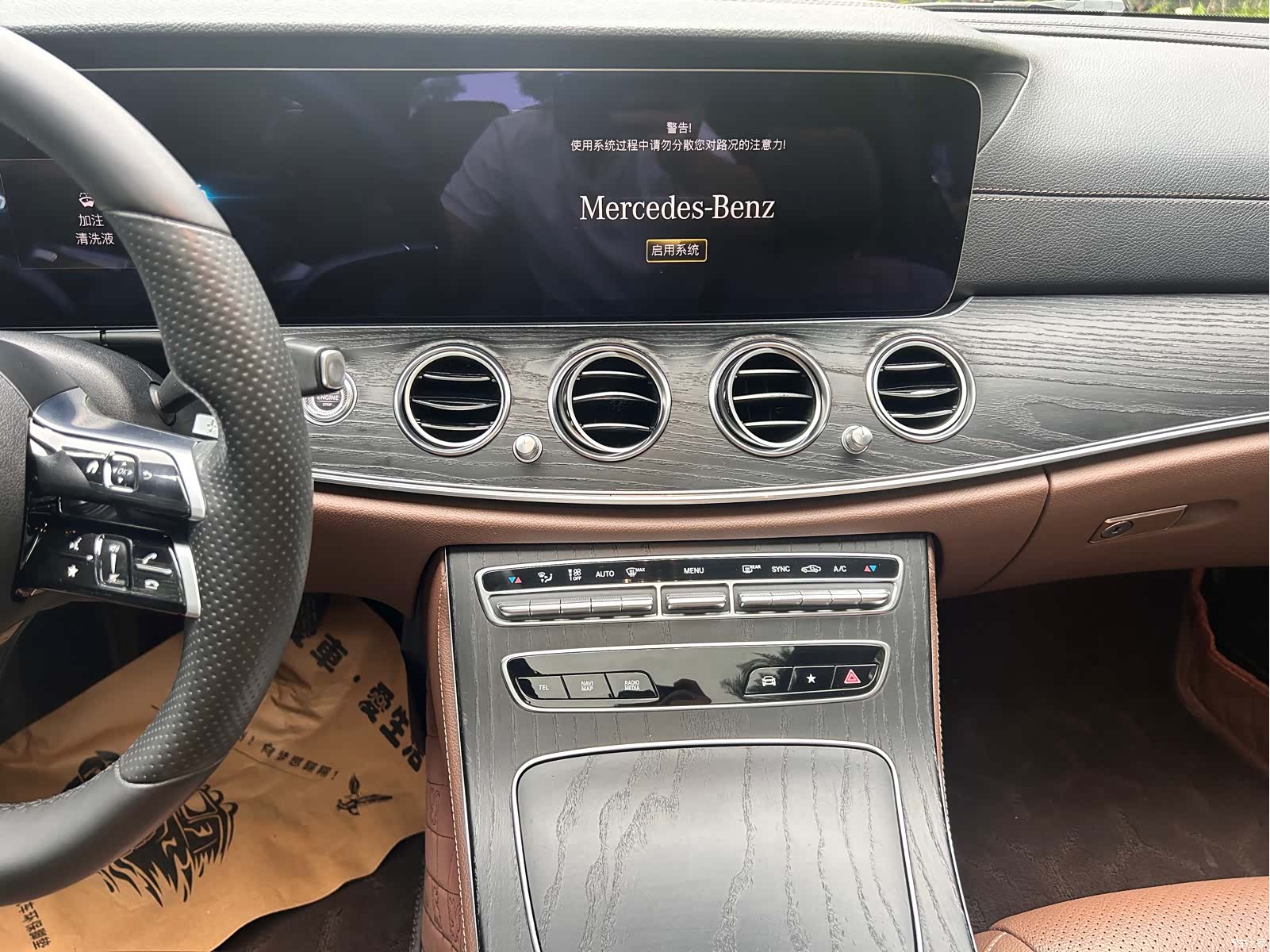 Mercedes-Benz E-Class, 2020 18