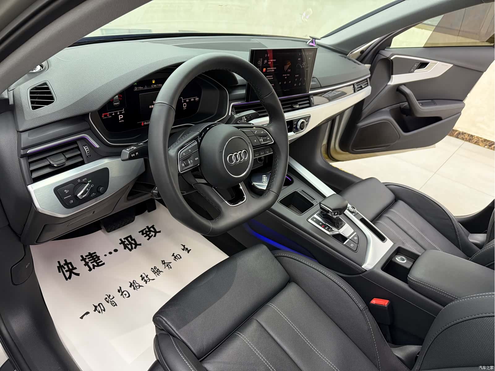 Audi A4L, 2022 7
