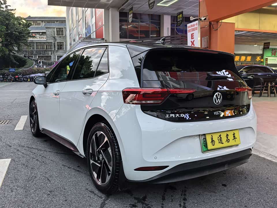 Volkswagen ID.3