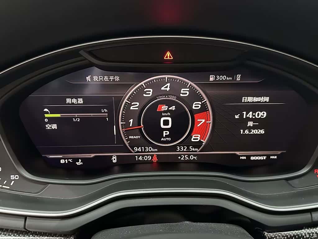 Audi S4, 2018 10