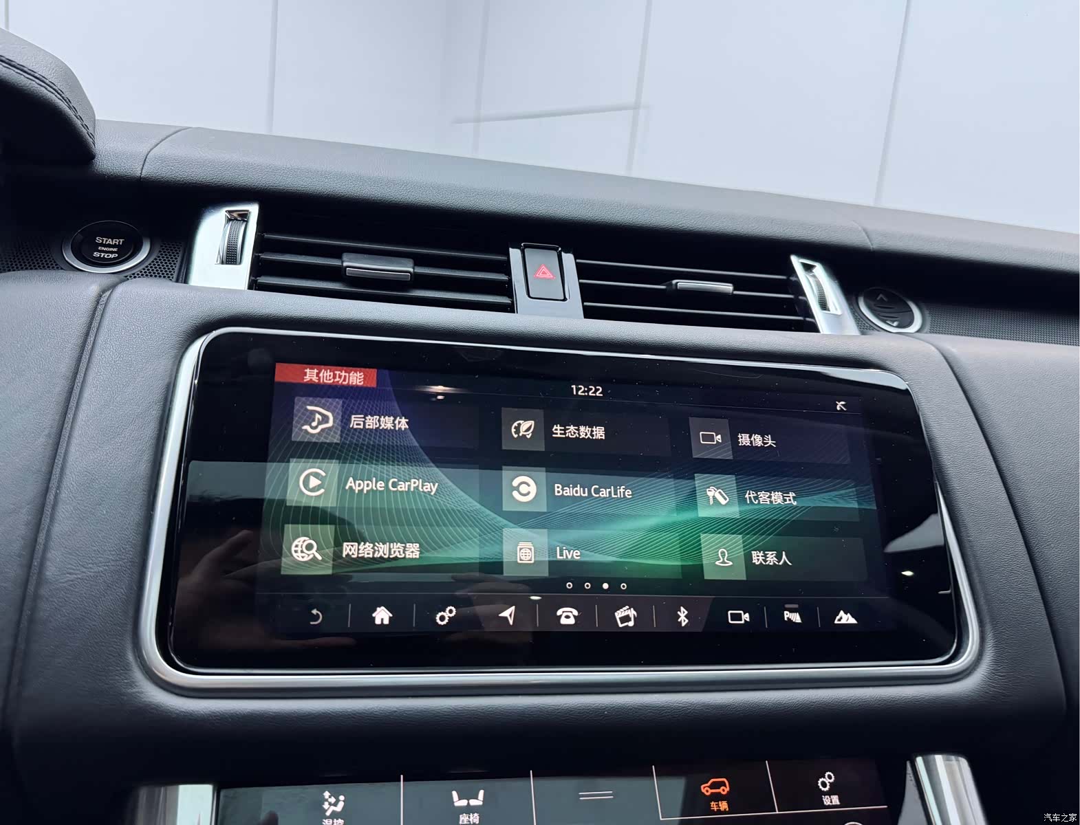Land Rover Range Rover, 2021 15